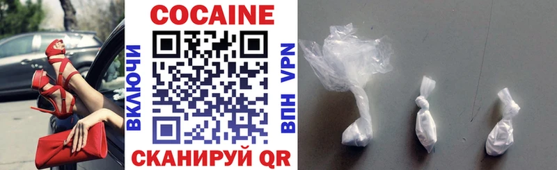 Наркошоп купить Метамфетамин СК Мефедрон МАРИХУАНА COCAIN ГАШИШ Камешково