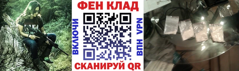 АМФЕТАМИН Розовый  Купить где  Камешково 