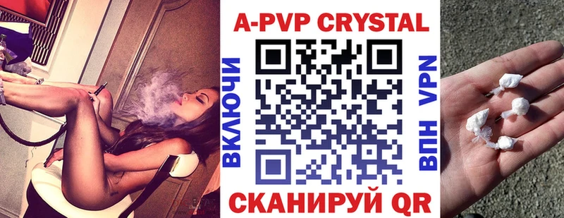Alpha-PVP Соль  Купить  Камешково 