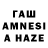 Гашиш hashish Gulnaz Rzayeva