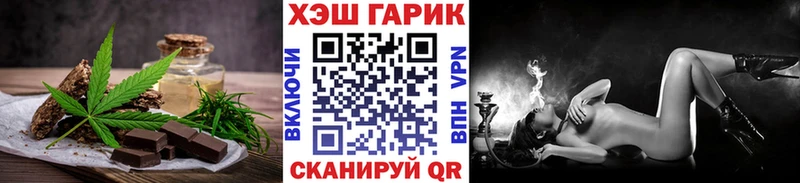 Купить где  Камешково  Canna-Cookies марихуана 