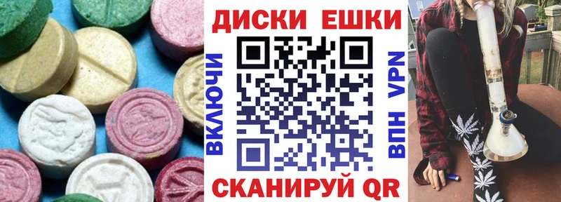Купить закладки  Камешково  Ecstasy Philipp Plein 