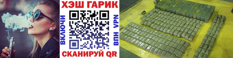 Гашиш ice o lator Камешково
