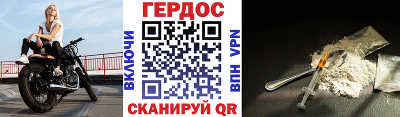 Купить закладки Камешково ГЕРОИН Heroin