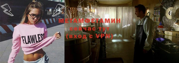 ГАЛЛЮЦИНОГЕННЫЕ ГРИБЫ Зерноград