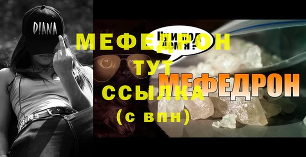 крисы Зеленодольск