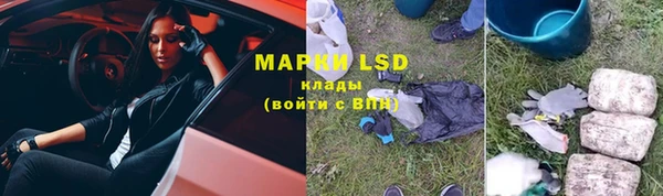 метамфетамин Инсар