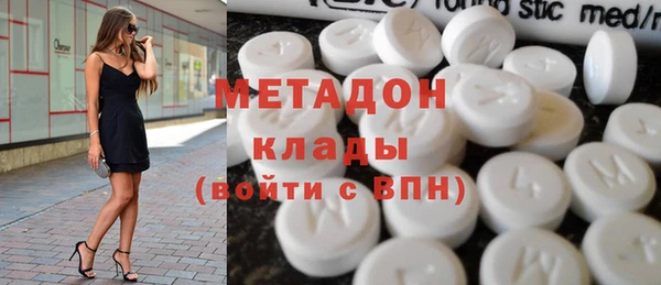 ГАЛЛЮЦИНОГЕННЫЕ ГРИБЫ Зерноград