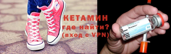 метамфетамин Инсар