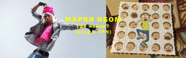 крисы Зеленодольск