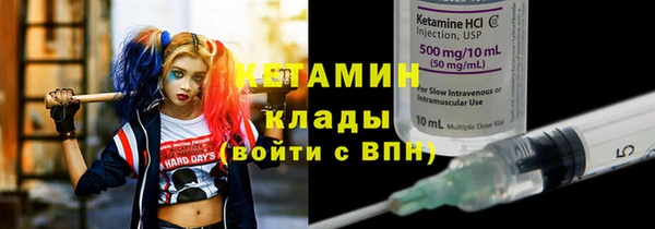 ГАЛЛЮЦИНОГЕННЫЕ ГРИБЫ Зерноград