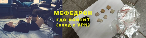 крисы Зеленодольск