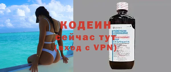 метамфетамин Инсар