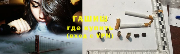 Альфа ПВП Зеленокумск