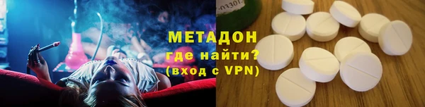 крисы Зеленодольск