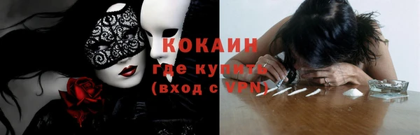 Альфа ПВП Зеленокумск