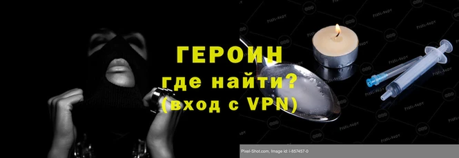 Альфа ПВП Зеленокумск