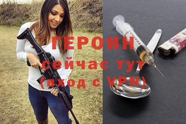 ГАЛЛЮЦИНОГЕННЫЕ ГРИБЫ Зерноград