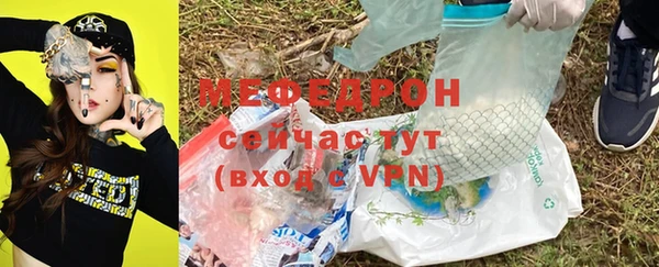 метамфетамин Инсар