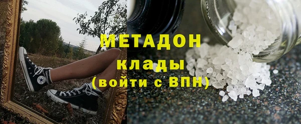 крисы Зеленодольск