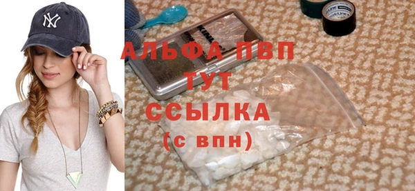Альфа ПВП Зеленокумск