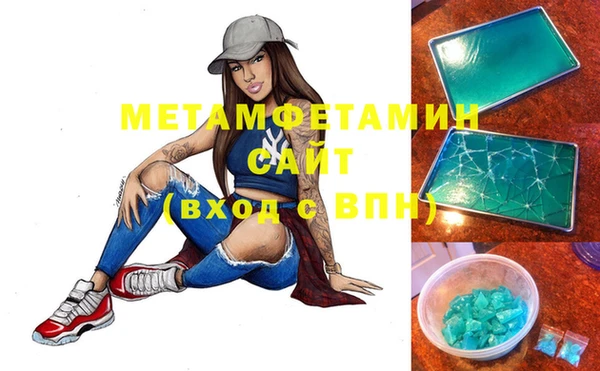 метамфетамин Инсар