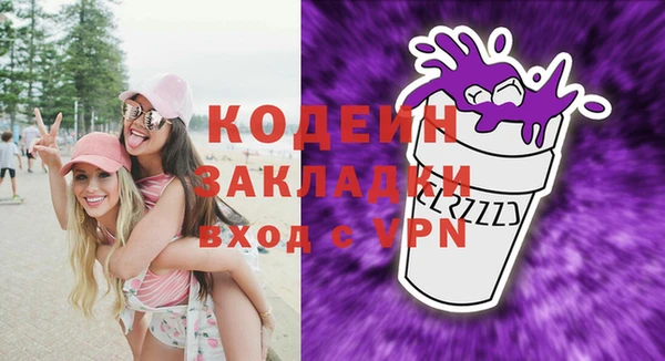 прущие крисы Иннополис