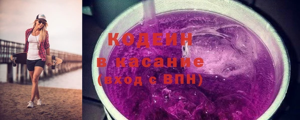 ГАЛЛЮЦИНОГЕННЫЕ ГРИБЫ Зерноград