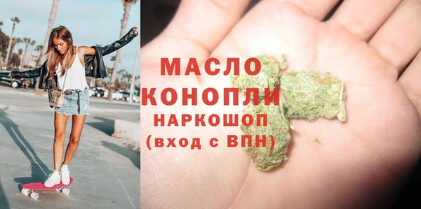 ГАЛЛЮЦИНОГЕННЫЕ ГРИБЫ Зерноград