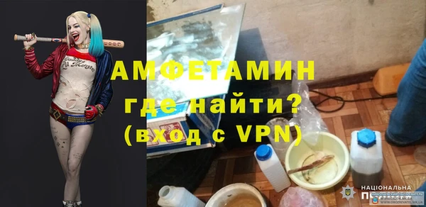 метамфетамин Инсар