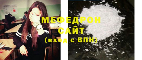 метамфетамин Инсар