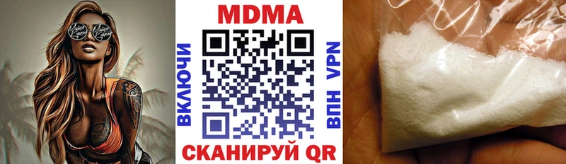 Купить Камешково МДМА Molly