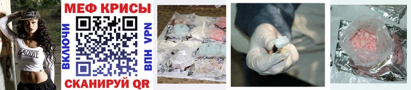 Купить закладки  Камешково  МЯУ-МЯУ mephedrone 