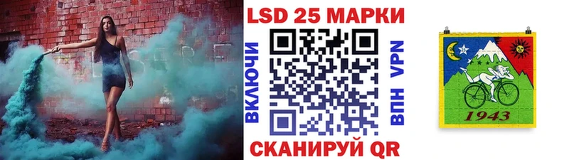 Наркотические марки 1500мкг Купить закладки Камешково